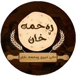 نانی تیری ڕەحمە خان logo
